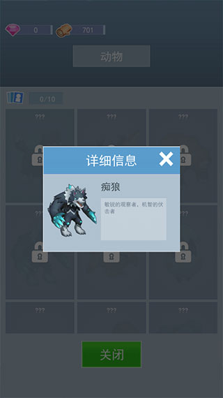 海岛原始人游戏