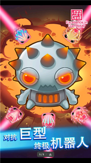 异星之路官方版