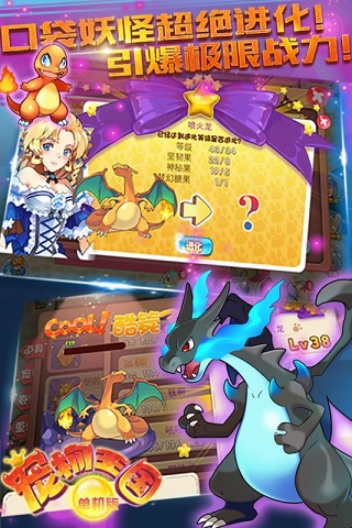 宠物王国单机版破解版2023