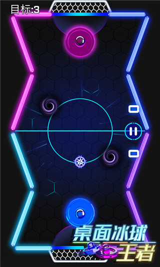 桌面冰球王者最新版