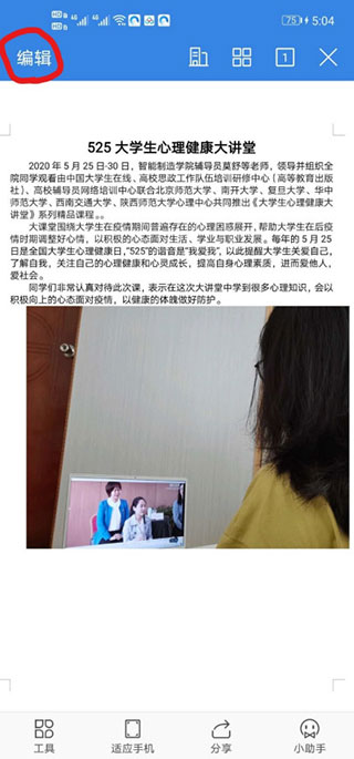 手机QQ浏览器2024最新版本