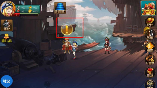 海上大作战无限金币破解版