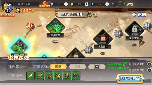 阿拉德勇者2023最新版