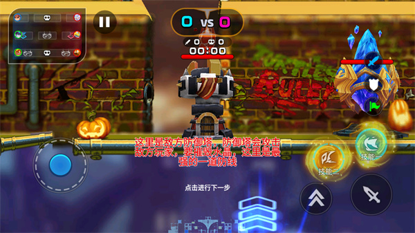 野王峡谷pk小游戏