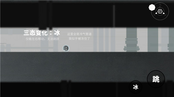 水相手游官方正版