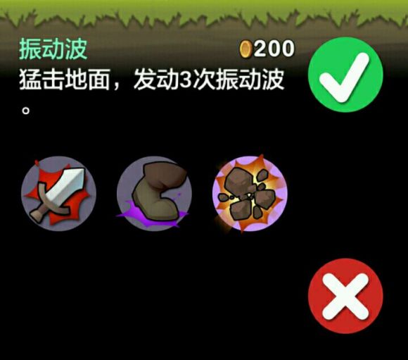 勇敢的约翰官方版