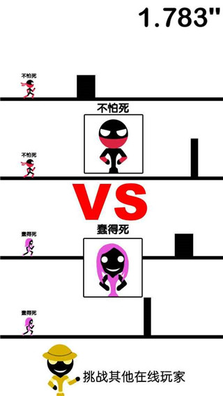 一个都不能死官方版