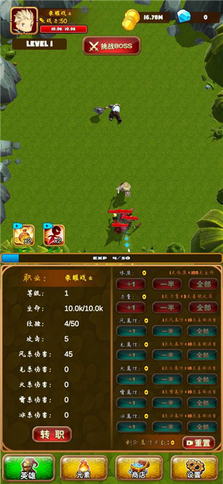 孤独的勇者战士手游最新版