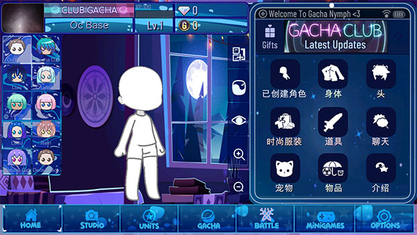 加查女神最新版