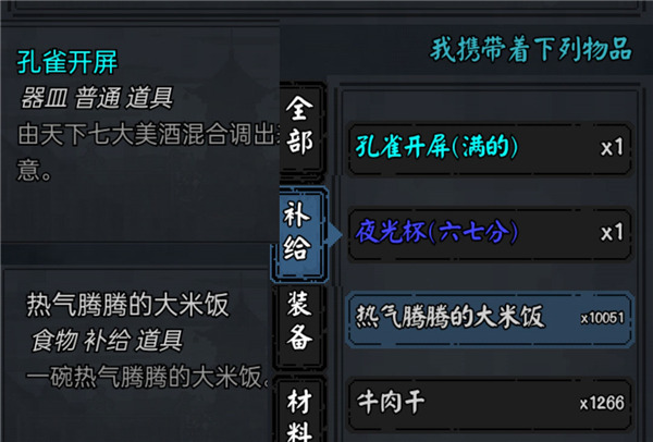 新怜花宝鉴最新版