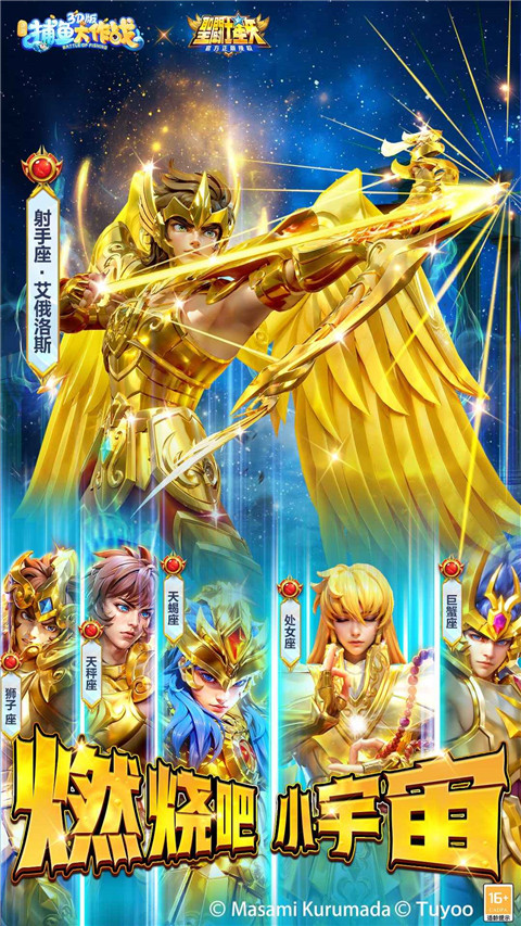 捕鱼大作战官方正版