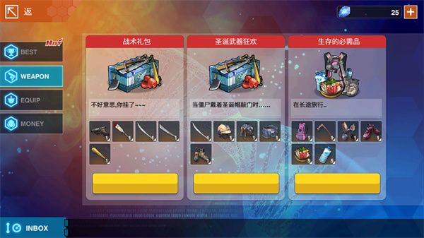 感染少女2终末之人游戏