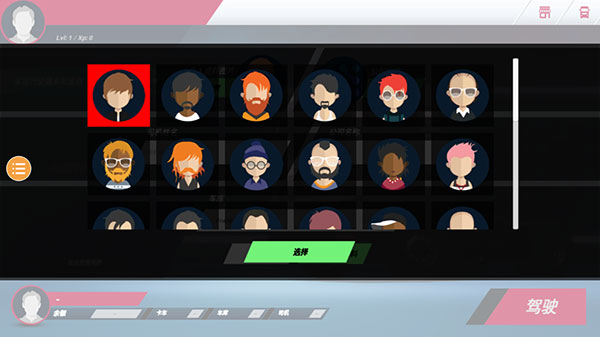 欧洲卡车模拟器4最新版2023