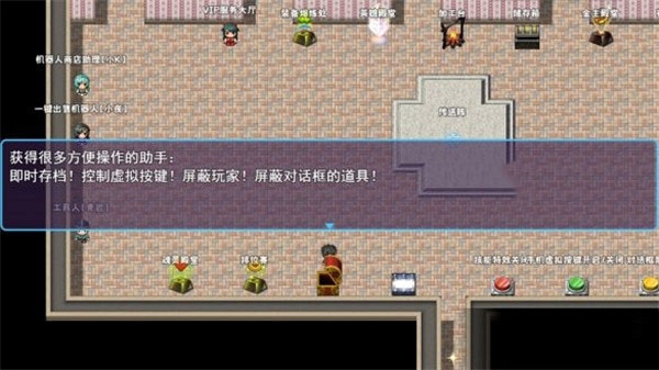 次元旅人归来最新版