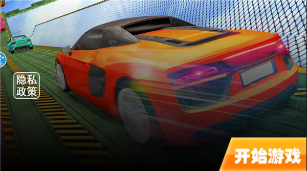 单机狂野飞车官方最新版