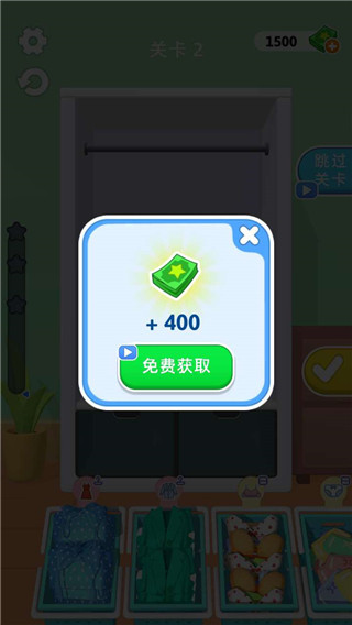 衣柜收纳大师(Closet Organizer)