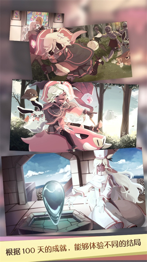 魔女之泉1官方正版