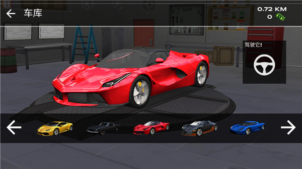 超凡赛车中文版