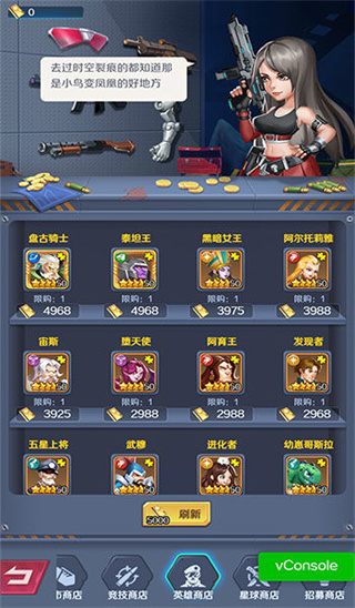 魂之守护九游版