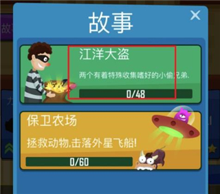 抛出银河系最新版(Buddy Toss)