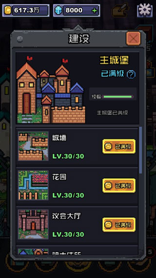 无限骑士最新版