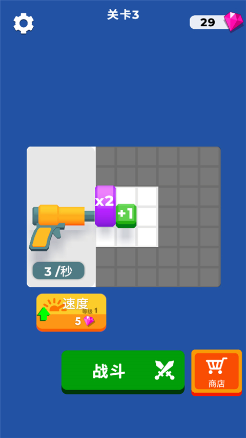 武器真的棒官方版