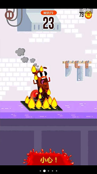 奔跑吧香肠官方正版