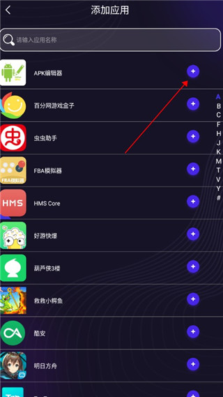 分身有力app
