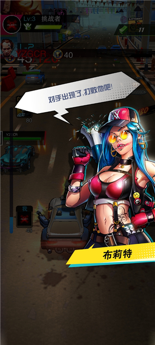 街头飞车国服版