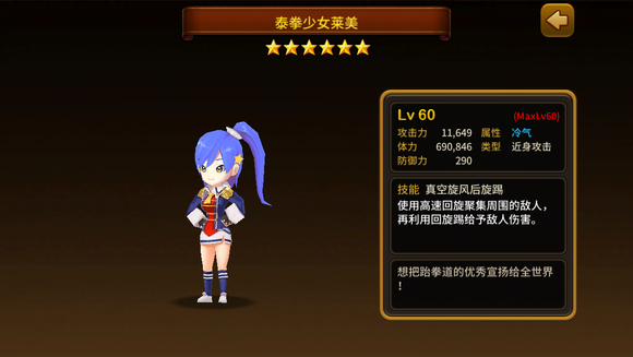 守护神猎手(Guardian Hunte)