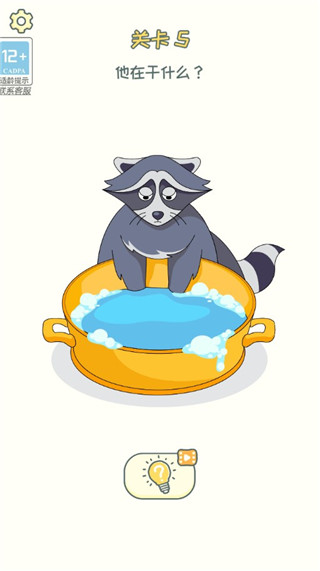 小小修理匠最新版