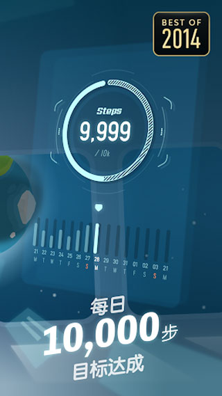 口袋里的银河冒险最新版(Walkr)