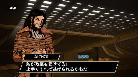 刺客信条海盗奇航中文版