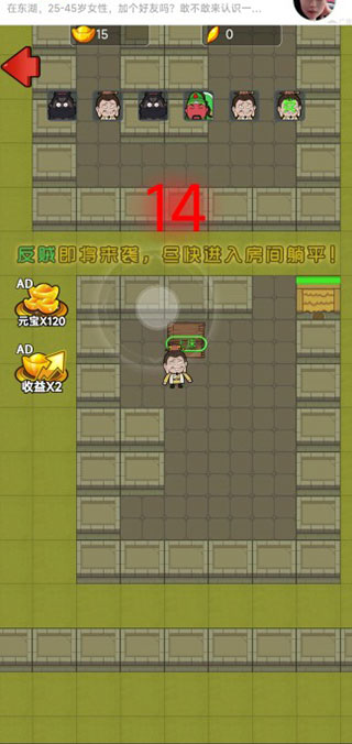 猛鬼三国手游官方版