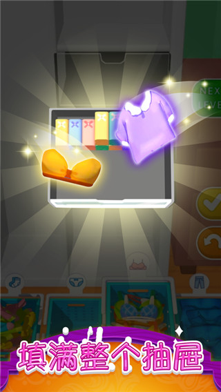 衣柜收纳大师(Closet Organizer)