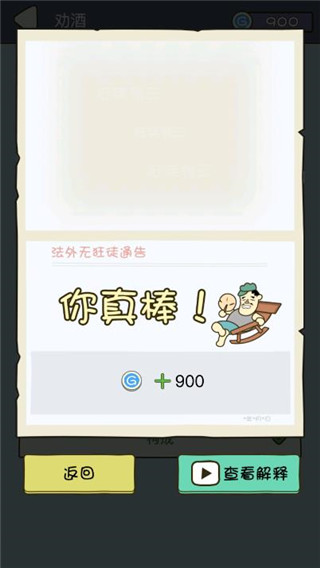 法外无狂徒官方版