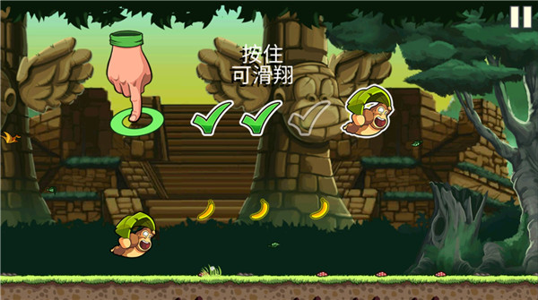 香蕉金刚最新版