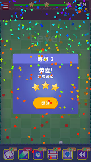 砖块弹弹弹官方版