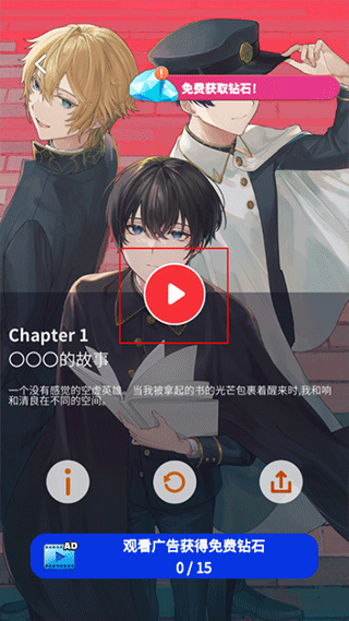 空白奇谭官方版