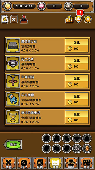 刀锋铁匠手游官方版(Blade Blacksmith)