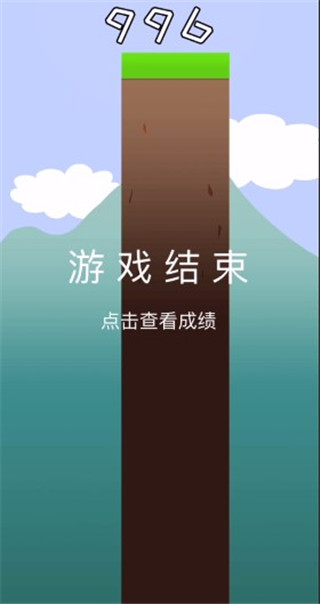 哥俩好官方版