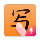 手写输入法最新版 v1.6.8