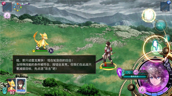 亘古幻想内购破解版