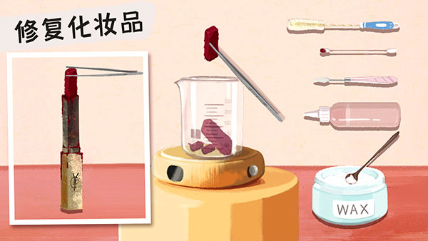 收纳高手合集游戏官方版