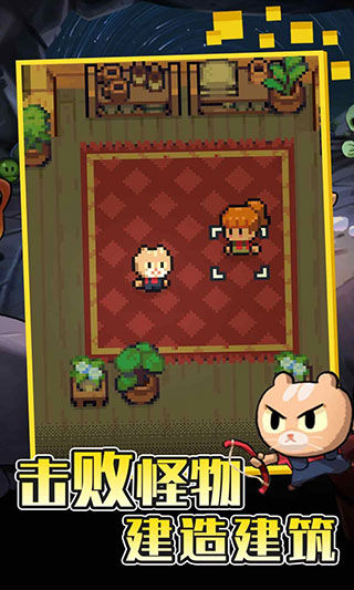 回家的猫最新版本