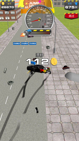 斜坡大冲刺游戏最新版