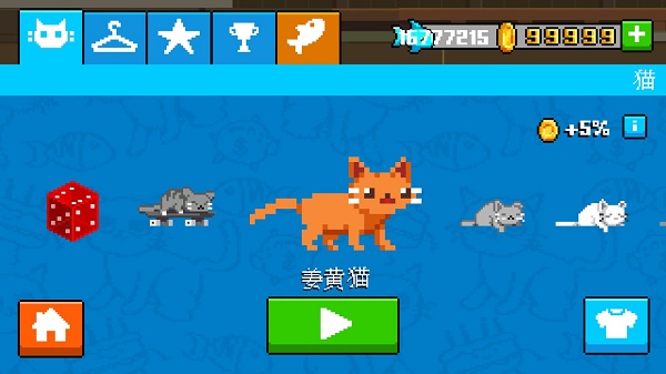 疯狂破坏猫(Crashy Cats)