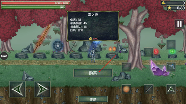 怪物拉什神话内置作弊菜单版