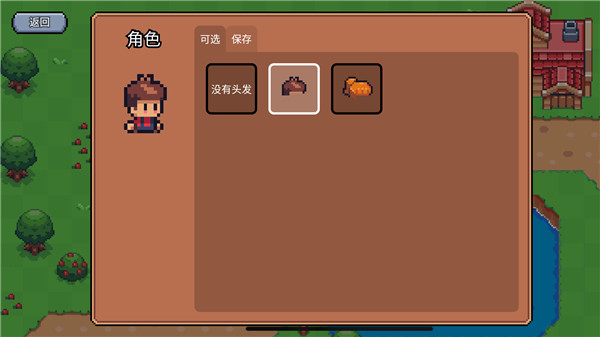 阳光之地汉化官方版