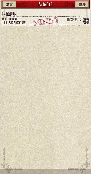 骑士与龙2最新版